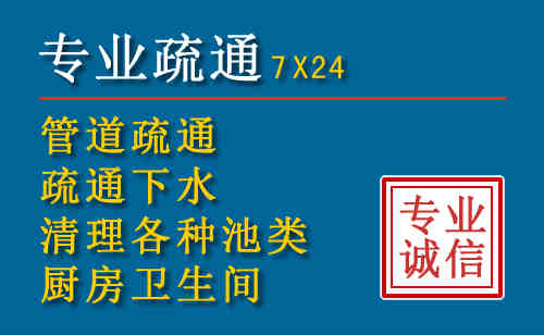 无为科技助力下的2026年夏季窨井管道疏通的新特点